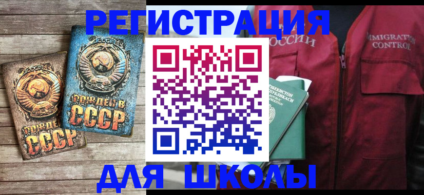форма 3 в Охе